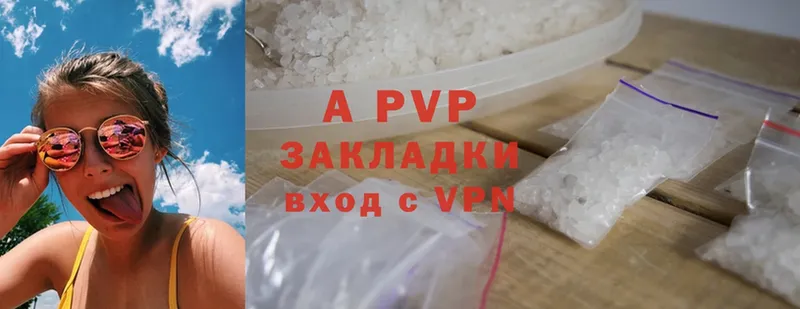 A PVP Crystall  Россошь 